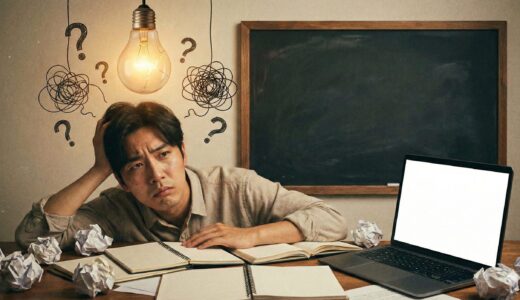 プロダクトの試行錯誤整理ログ